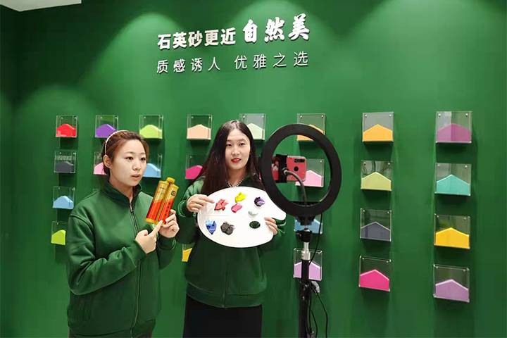 加盟卓高环氧彩砂常见问题