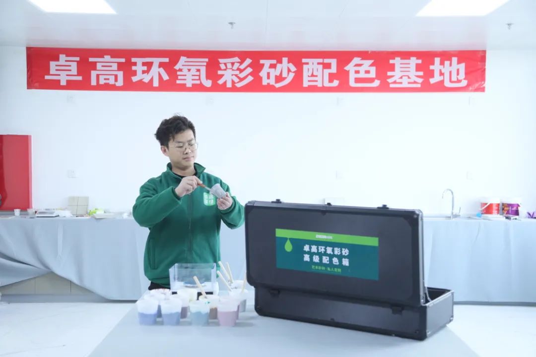 卓高环氧彩砂｜想要摆脱美缝低价困扰，如何从根本解决问题？