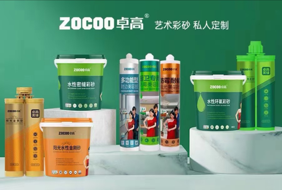 卓高艺术彩砂｜如何分辨好的美缝产品？