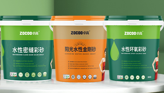 卓高艺术彩砂｜环氧彩砂的这些好处你知道吗？