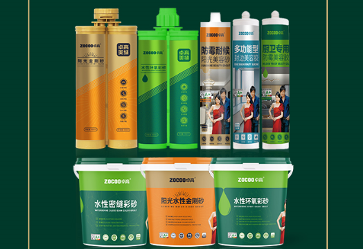 卓高艺术彩砂｜市场上环氧彩砂牌子这么多，哪个牌子好，该怎么选择？