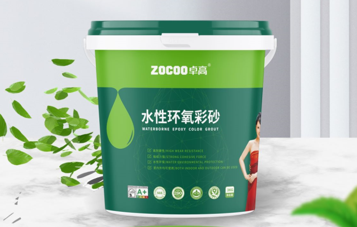 卓高艺术彩砂｜和普通彩砂美缝相比，卓高水性环氧彩砂到底有什么优点？