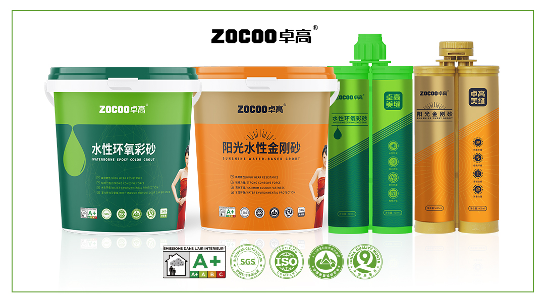 卓高美缝艺术彩砂｜选择彩砂美缝产品，你可别那么随意了！