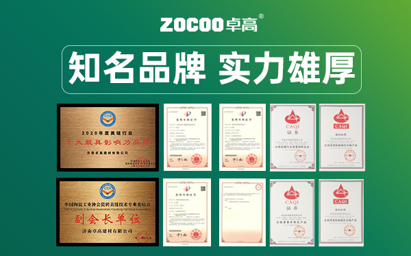 卓高美缝艺术彩砂｜卓高艺术彩砂怎么样？听听业主的评价