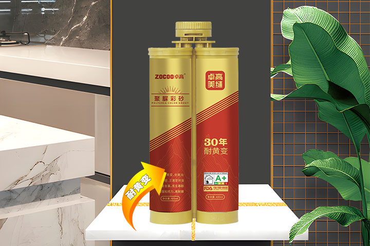 卓高美缝艺术彩砂｜卓高聚脲美缝剂的优势有哪些？为什么要选聚脲美缝剂