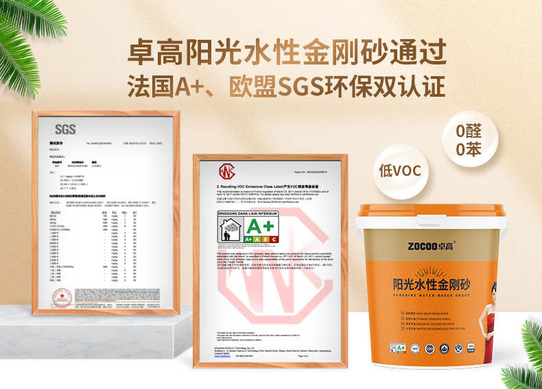 卓高美缝艺术彩砂｜几个实用小妙招，教你快速辨别彩砂美缝优劣！
