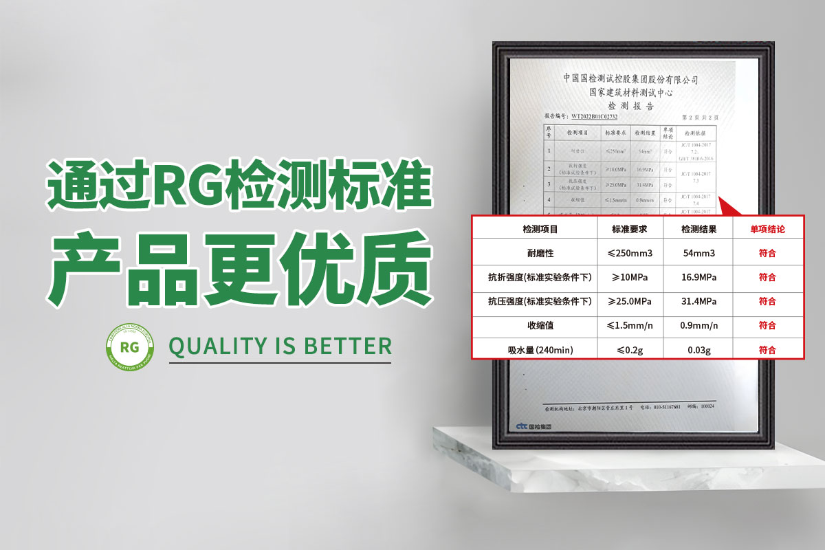 卓高美缝艺术彩砂｜RG检测报告，彩砂美缝品质的象征