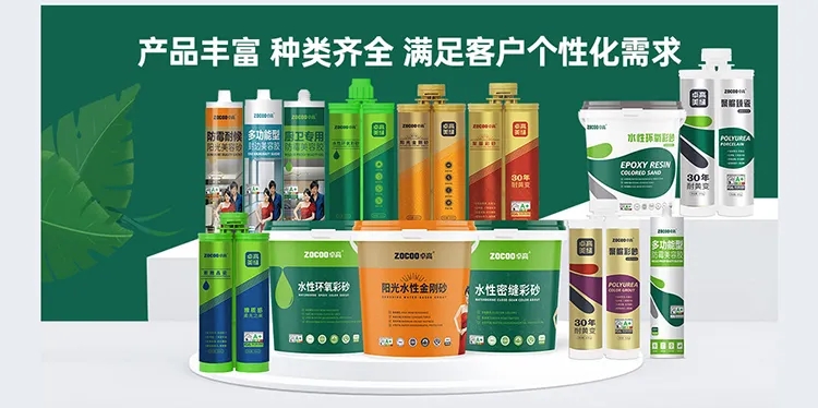 卓高美缝艺术彩砂｜几个简单方法，让你选到优质彩砂美缝不踩坑！