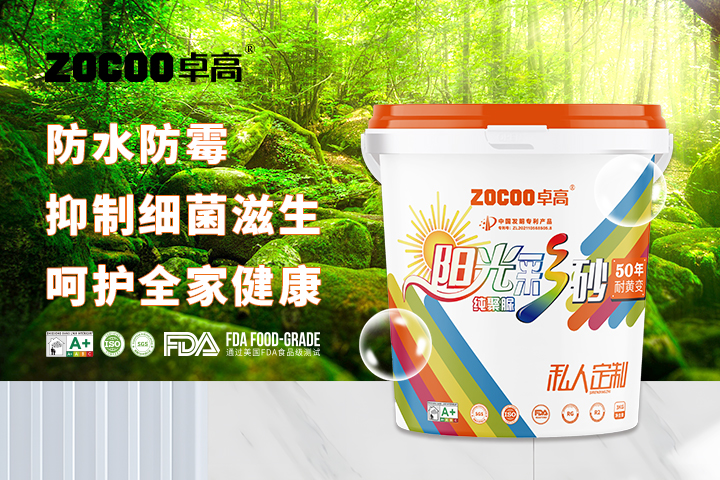 卓高艺术美缝｜纯聚脲美缝产品，有什么明显优势？