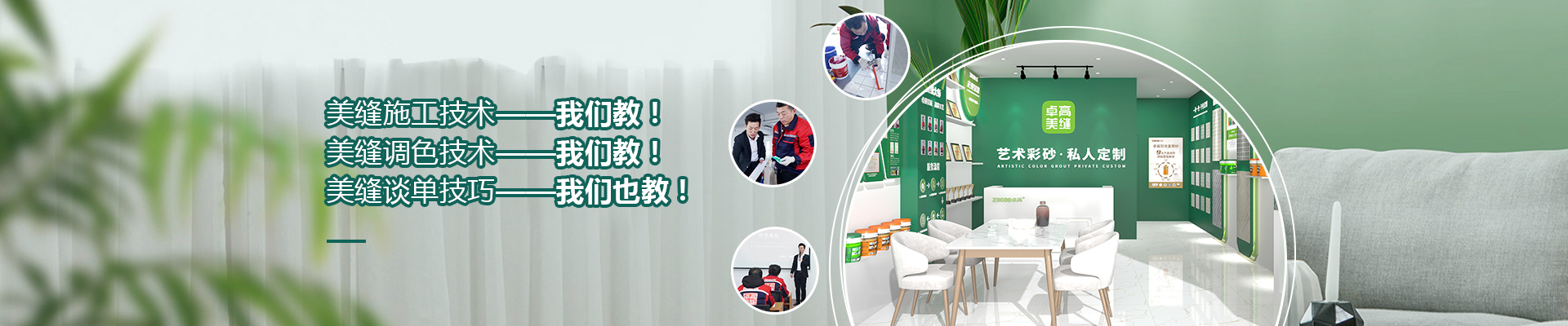 商学院