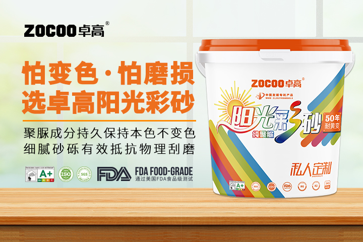 卓高艺术美缝 | 想要家里美缝做得好，这些坑一定要提前清楚