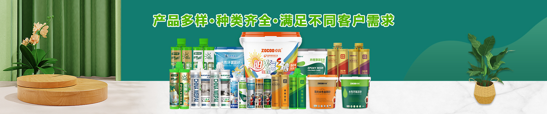 产品页