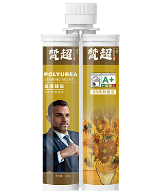 梵超聚脲臻瓷