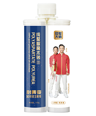 冠军大师聚脲魔术砂