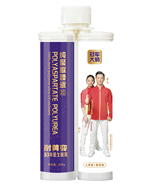 冠军大师聚脲臻瓷