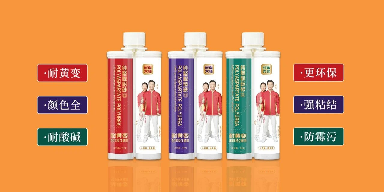 美缝大揭秘！优质聚脲美缝让家居焕然一新