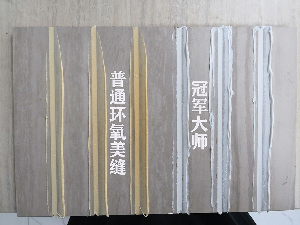 浅色美缝不耐脏，怎么才能搭配到高颜值美缝