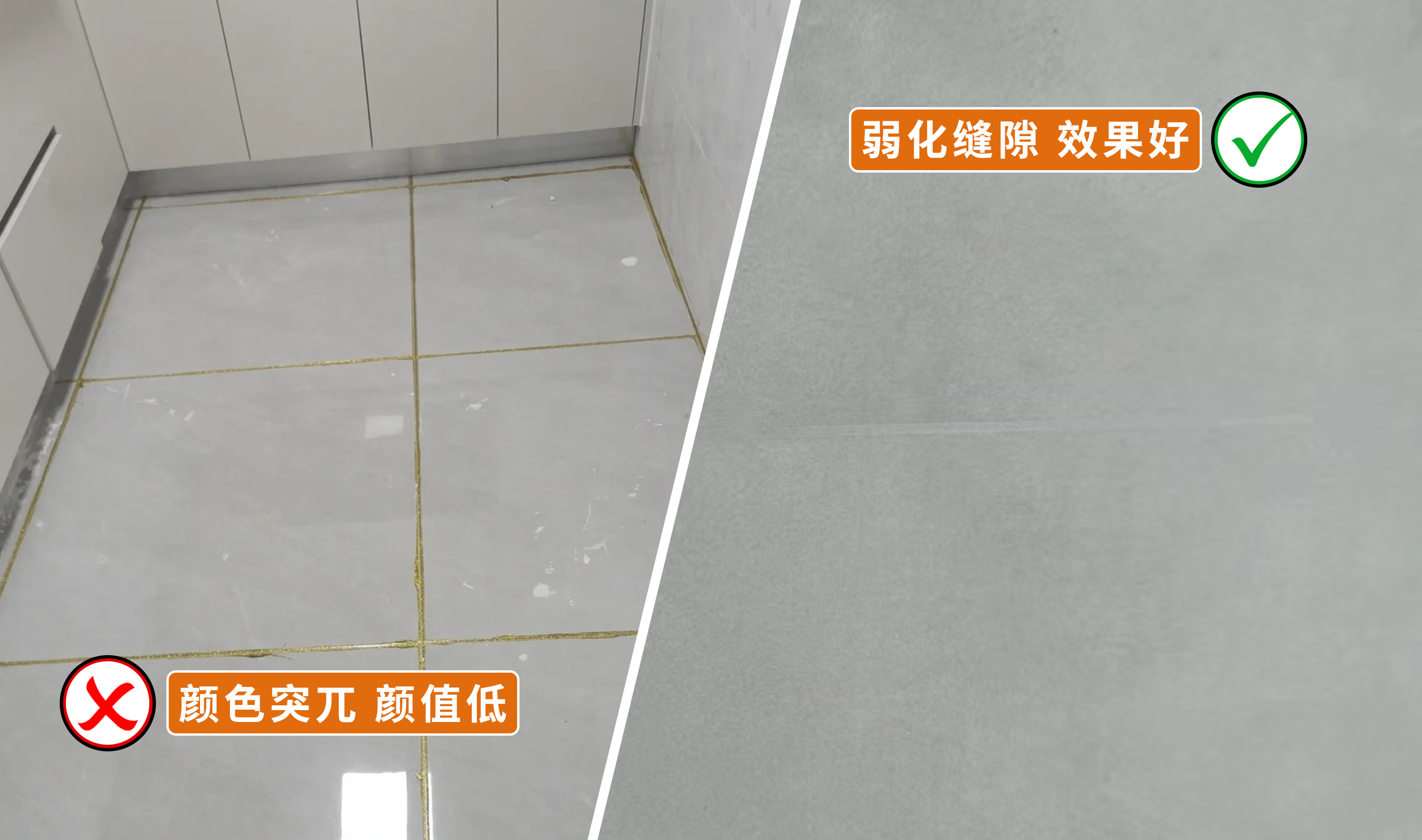 美缝避坑指南:这些坑千万别踩，全是经验教训