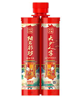 大户人家阳光彩砂超级平缝