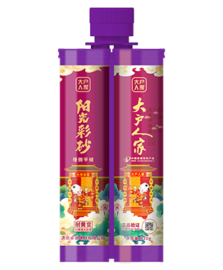 大户人家阳光彩砂哑微平缝