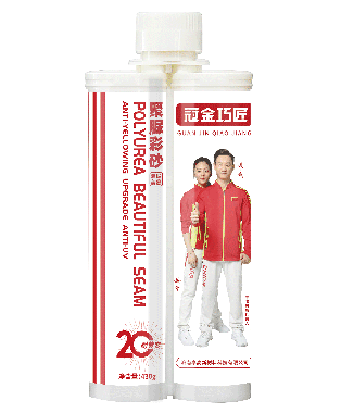 冠金巧匠聚脲彩砂