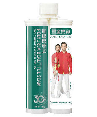 冠金先锋聚脲硫砂
