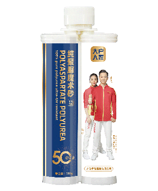大户人家聚脲魔术砂