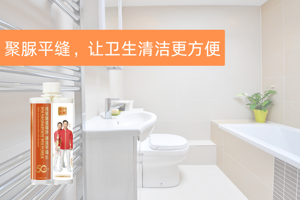 大户人家聚脲平缝，让厨卫卫生打扫更轻松！