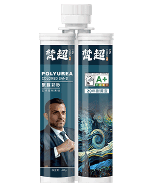 梵超聚脲彩砂