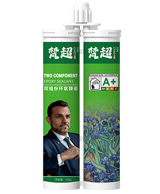 梵超环氧臻瓷