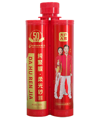 大户人家纯聚脲柔光砂