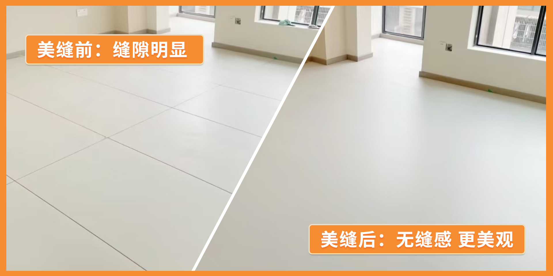 大户人家阳光彩砂，纯聚脲不变色，平缝不藏灰！