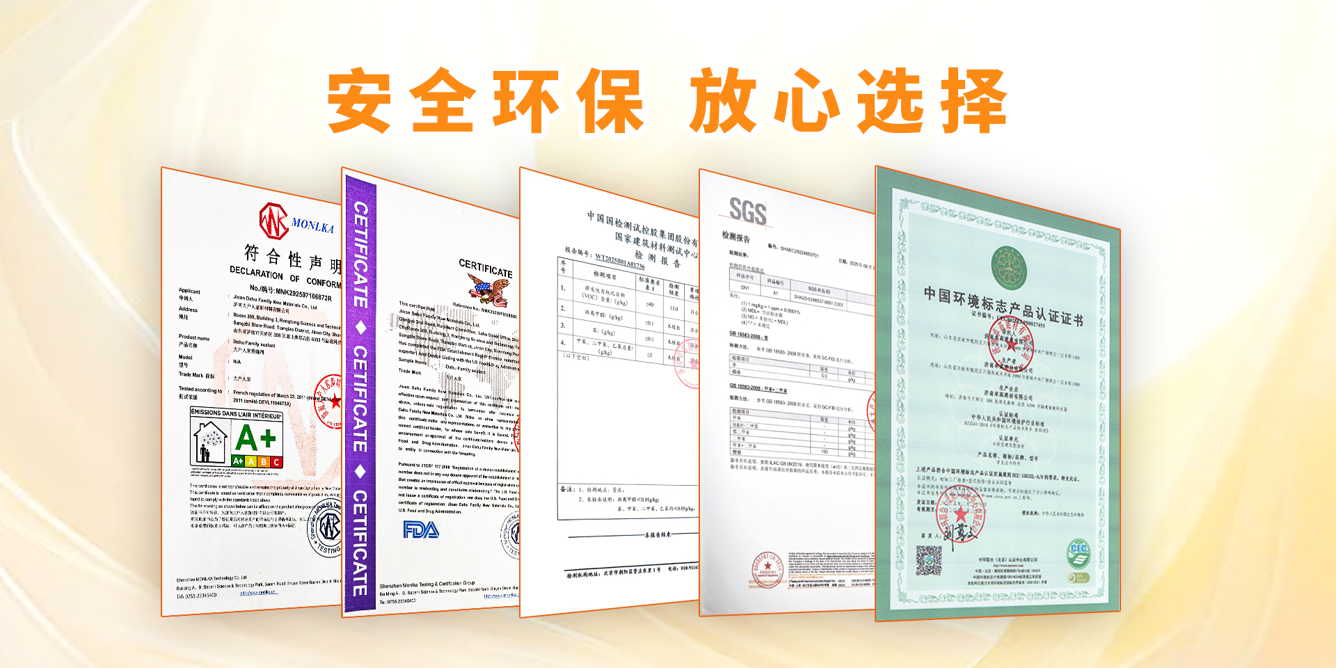 美缝不只好看，安全环保你关注到了吗？快来了解！