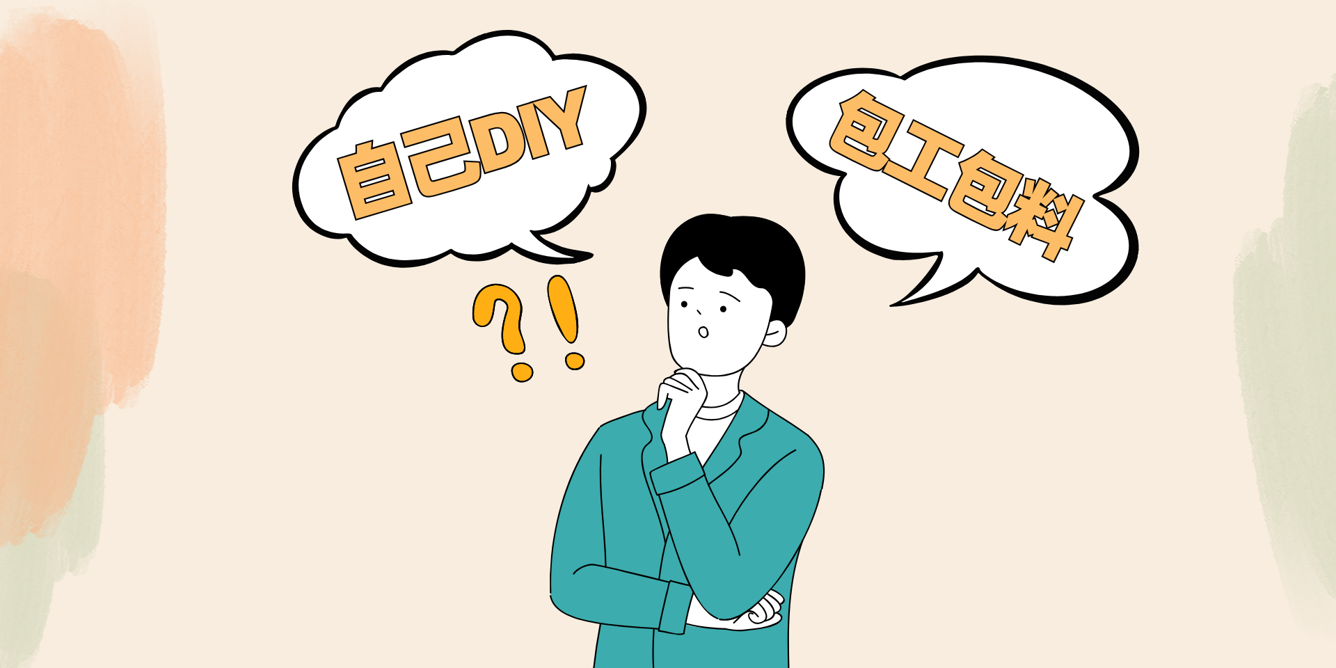 ​美缝选自己DIY还是专业师傅包工包料？看完这篇不踩坑