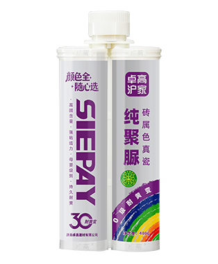 卓高沪家纯聚脲砖属色真瓷