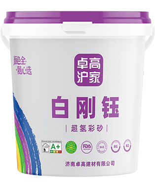 卓高沪家白刚钰超氢彩砂
