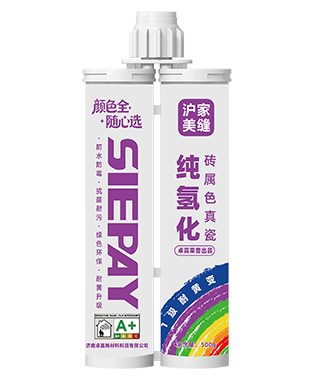 沪家纯氢化砖属色真瓷