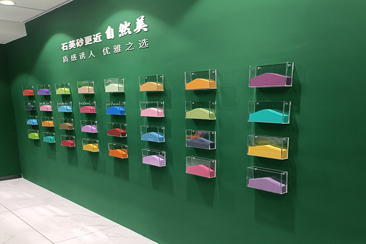 卓高环氧彩砂