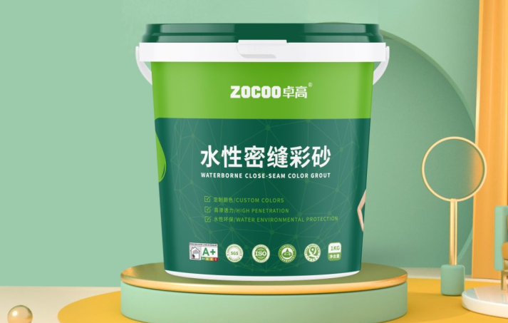卓高水性密缝彩砂