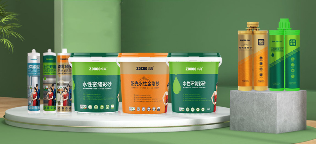 卓高艺术彩砂