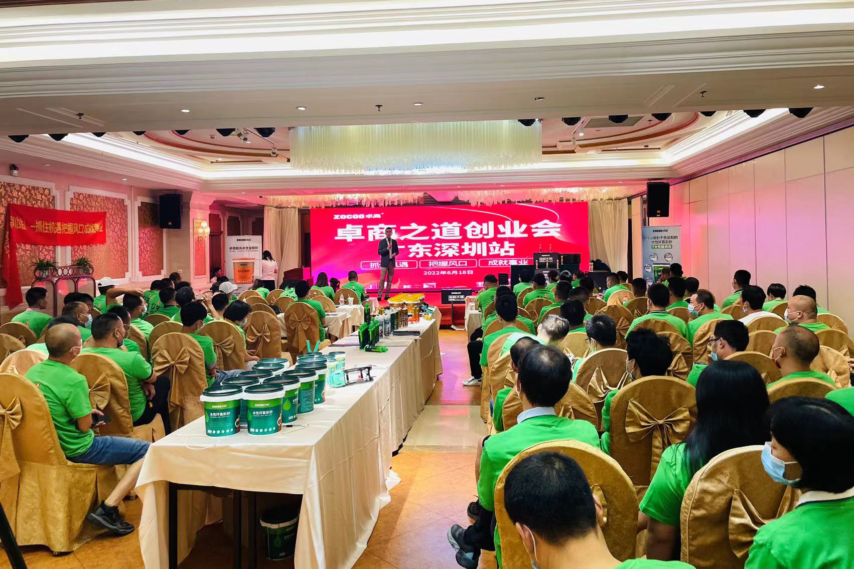 卓高环氧彩砂