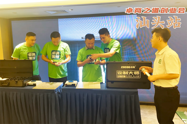 卓高环氧彩砂