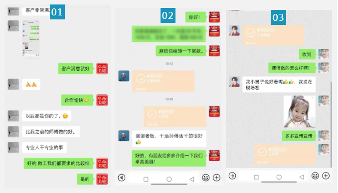 卓高美缝艺术彩砂