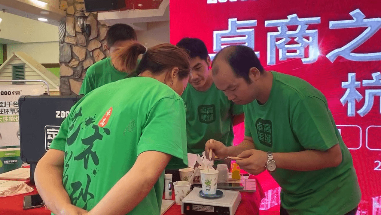 卓高美缝艺术彩砂