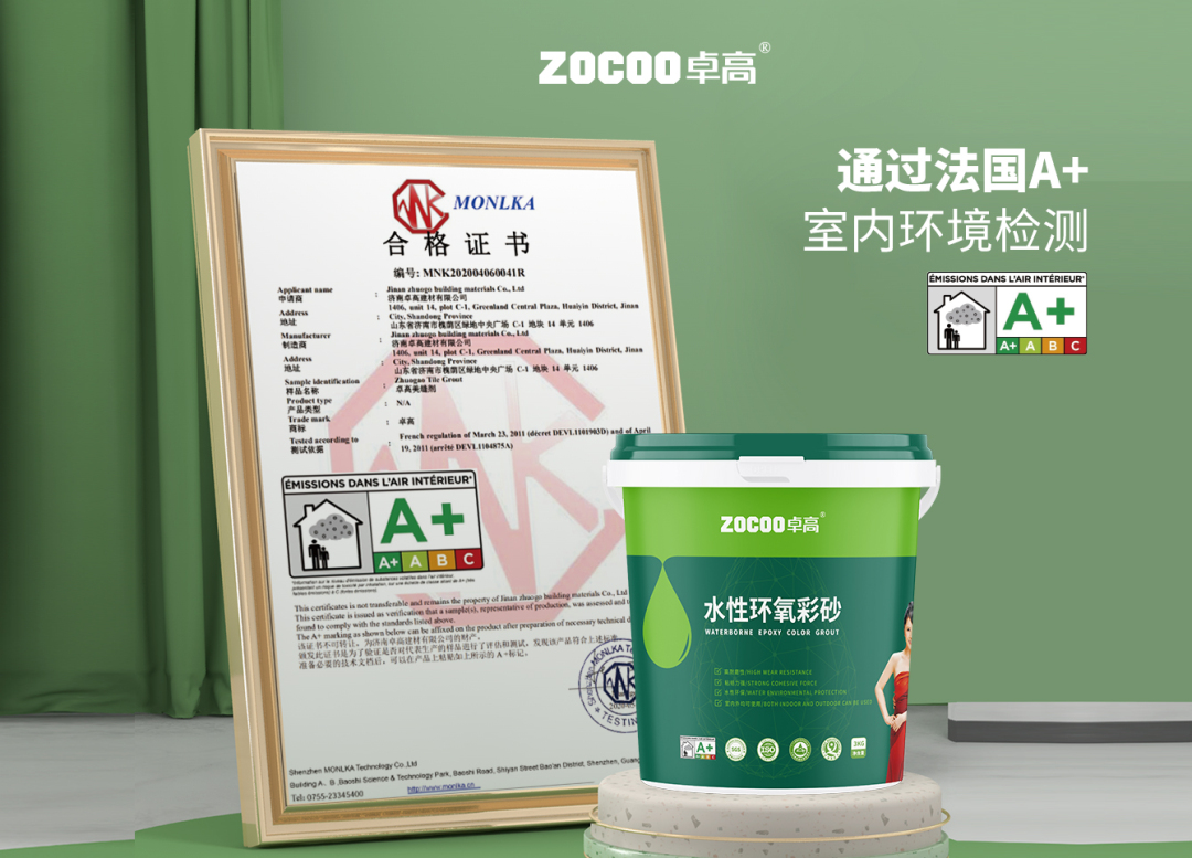 卓高美缝艺术彩砂