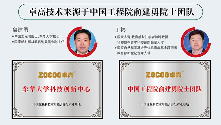卓高美缝艺术彩砂