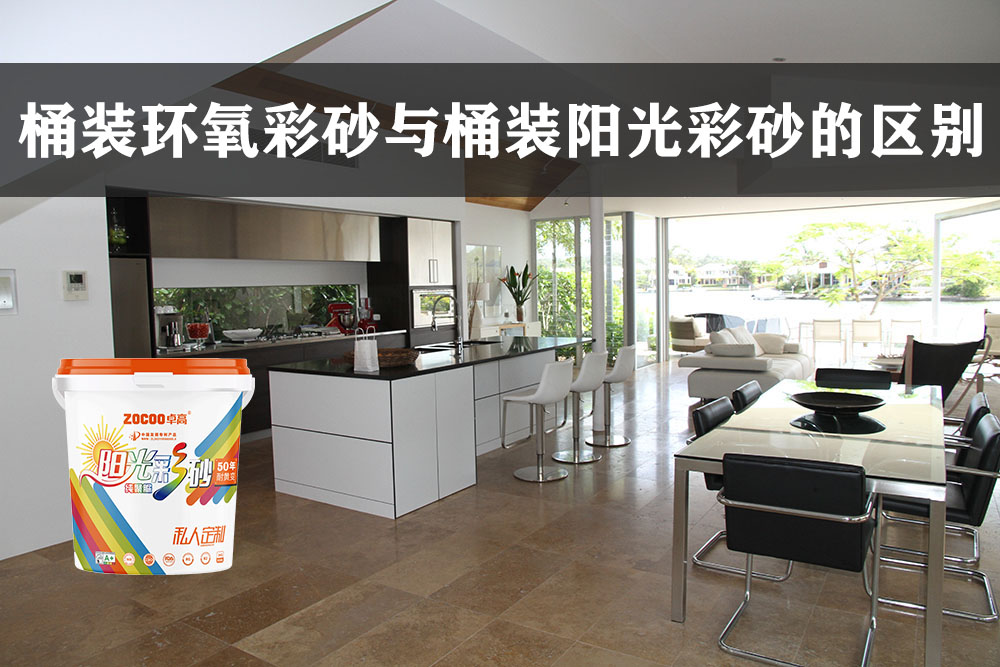 卓高阳光彩砂.jpg