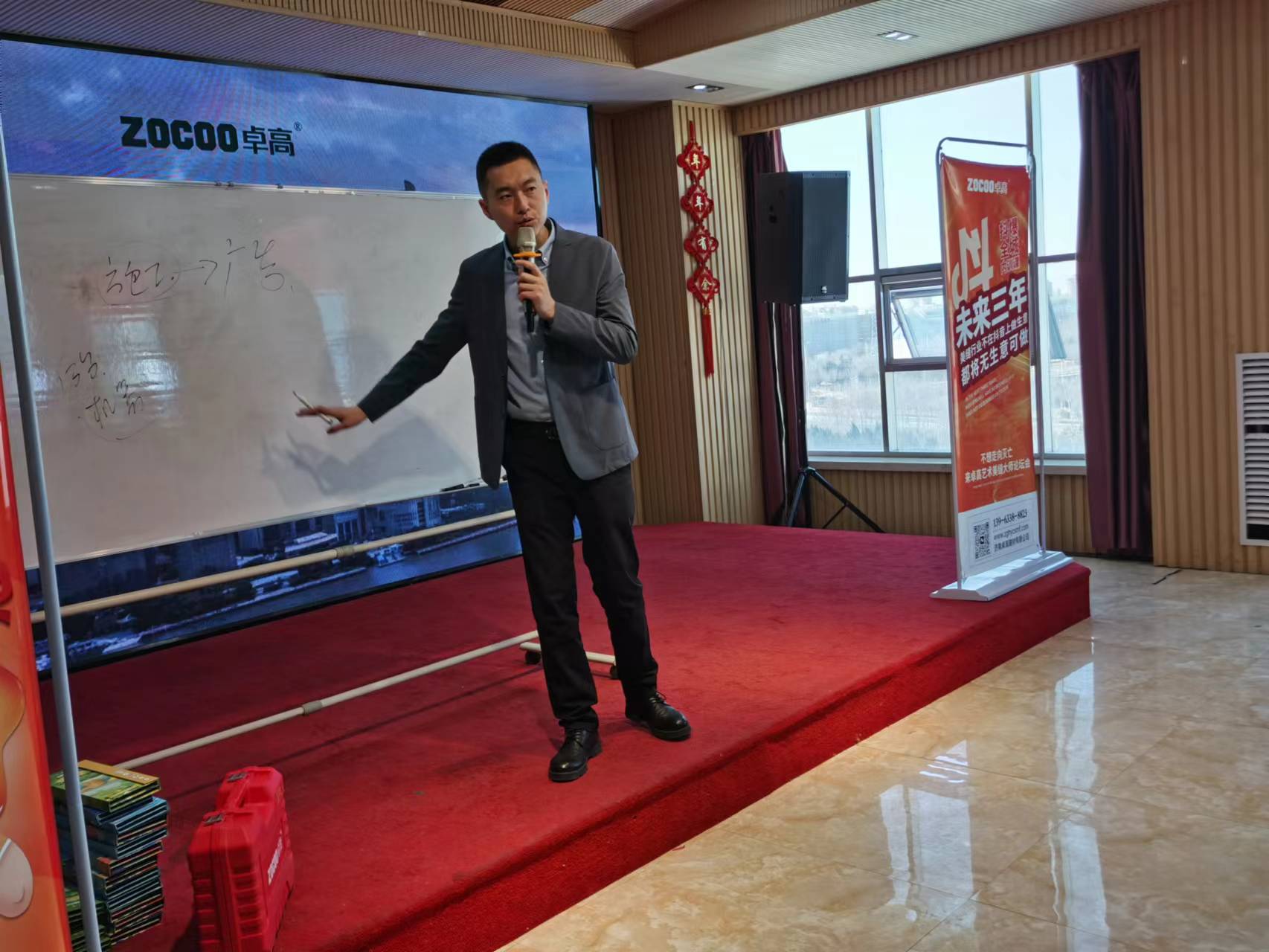 东营会议.jpg