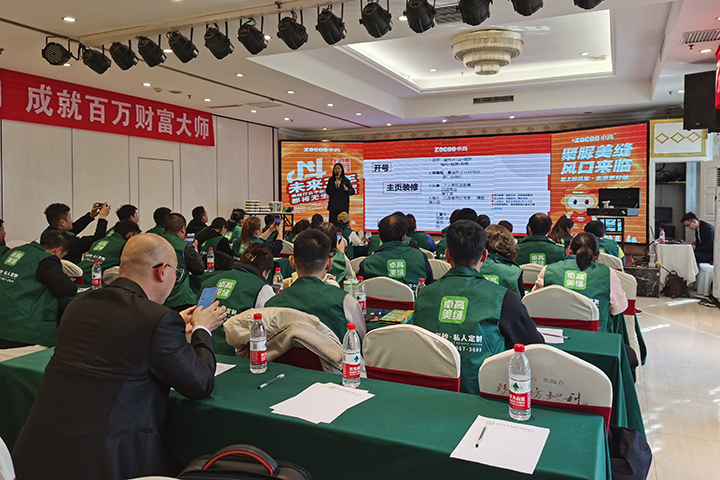 三门峡会议.jpg