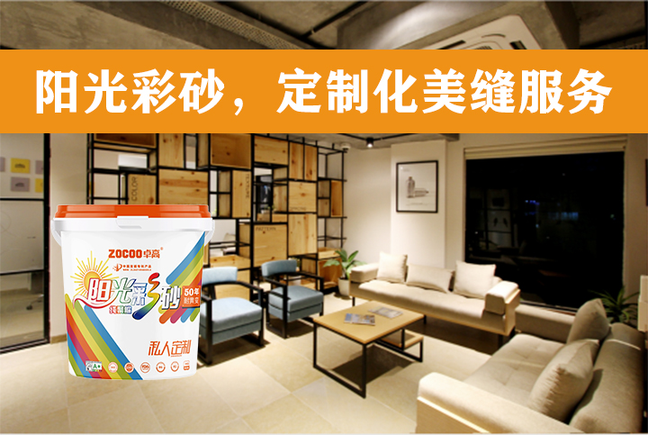 卓高阳光彩砂.jpg 卓高阳光彩砂.jpg